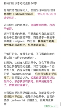 續，，上一篇配圖