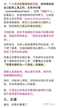 續，，上一篇配圖