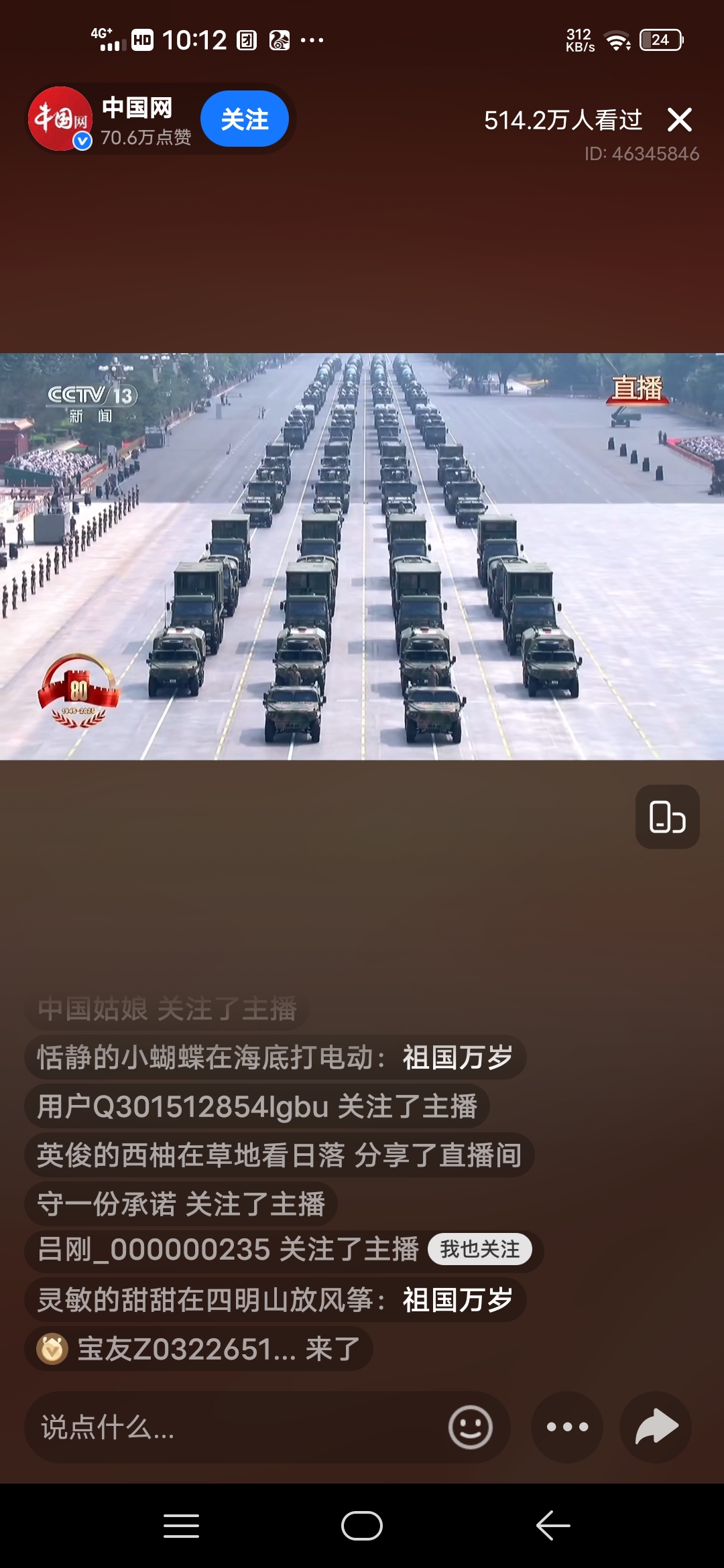 娜心依舊的回答圖片