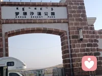 枯燥的沙漠  迷眼的風沙配圖