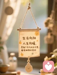 愛(ài)自己才是終身浪漫的開(kāi)始配圖