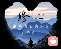 天地不仁，以萬物為芻狗配圖