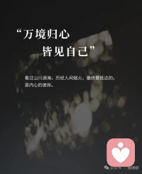 要和快乐的人在一起!无论友情还是爱情