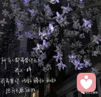 一切的成就和一切的財富都始于健康的心理。配圖