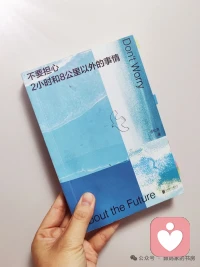 獨立而自由的靈魂，才是幸福之源。做自己，比任何事情都重要。配圖