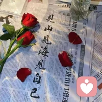 一个人最大的智慧，就是放过自己，放下执念。