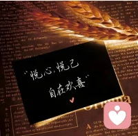 痛苦無法被治愈，只能被整合，而整合比治愈有力量得多。