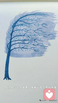 人生沒有過不去的坎 只有過不去的心態(tài)