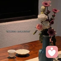 恐懼常常穿著“現(xiàn)實(shí)”的外衣，但請記住：你比恐懼更貼近自己的生命。孤獨(dú)不是心靈的空白，而是它正在為自己騰出生長的空間。當(dāng)你說“我不知道該怎么辦”，勇氣其實(shí)已經(jīng)在尋找答案的路上。原諒自己不是縱容錯誤，而是把囚禁在內(nèi)疚中的能量，還給今天的你。你的存在本身，就是一份無需證明的完整。配圖