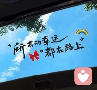 人际的吸引力，不仅在于你有多闪耀，更在于你让对方在与你的互动中，感觉自己有多美好。