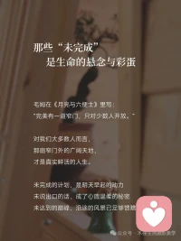 拖延，是内心为保护我们不被“我不够好”的恐惧击碎，而匆忙筑起的临时避难所。配图