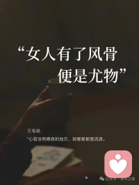 不要和重要的人，计较不重要的事；

不要和不重要的人，计较重要的事！