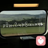 人生，就是一场与生活的较量。你付出多少，生活便回赠你多少。船停在码头是最安全的，但那不是造船的目的；人待在家里是最舒服的，但那不是人生的追求。配图