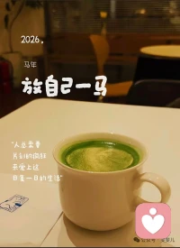 独处未必孤独，喜欢就是自由配图