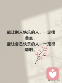 去做自己的太阳，无需借谁的光，敬朝暮，敬烟火，敬这平凡又珍贵的人生，敬那从未放弃的自己。明知世事无常，却依然热爱生活。