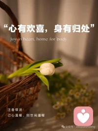 识天道，守地道，通人道