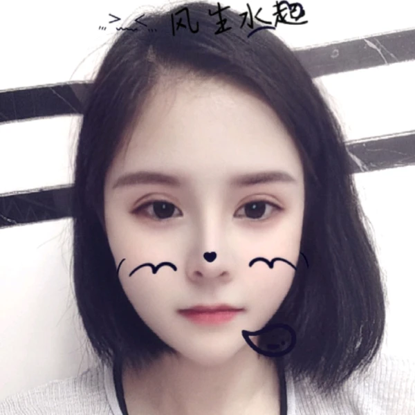 瑩姐姐
