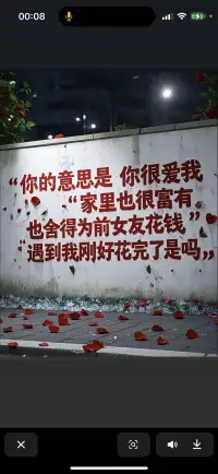 這個文案有意思吧？配圖