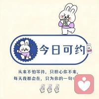 允许自己做自己，允许别人做别人。配图