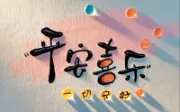 心中有光，腳下有路，未來可期。配圖