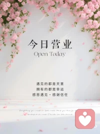 ??
‘’???????? ??????????????·☆??
遇見的都是天意
擁有的都是幸運
感恩遇見·感謝信任配圖