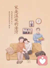 “生活不會一直晴空萬里，但你可以成為自己的太陽，驅散陰霾。所有的努力都不會白費，它們終會在未來的某一天，化作驚喜擁抱你。”配圖