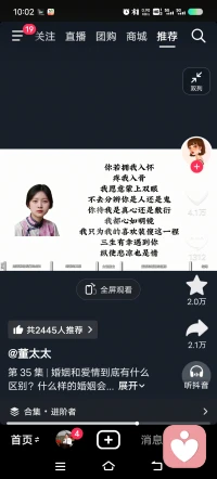 人生沒有如果，只有結(jié)果。沒有僥幸，只有追求。太累就放下，執(zhí)著就釋懷……方為尚人之道!配圖
