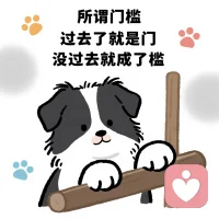 姐弟戀真的很不容易
姐弟戀并不僅僅是年齡差，
 
它需要年齡差產(chǎn)生的活力，
 
卻又不能是尖銳的矛盾；
 
還需要敢于抹平年齡差的勇氣，
 
以及遠(yuǎn)超同齡人戀愛(ài)需要的實(shí)力。配圖