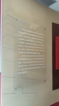 红色印记·童心传承
 
今日带娃走进西安八路军办事处，触摸着斑驳的砖墙、陈旧的文件柜，仿佛能听见当年的烽火岁月。孩子指着墙上的老照片问“他们是谁呀”，忽然觉得这样的实地探访，比千万句说教更有力量——让红色记忆在孩子心里种下种子，才是最好的成长课。