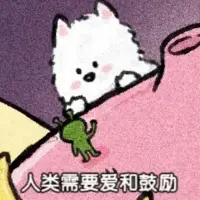 別擔心，所有的難過都是為快樂在鋪墊。給時間一點時間，讓過去過去，讓開始開始。配圖