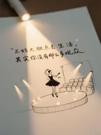 睡個好覺，全世界晚安配圖