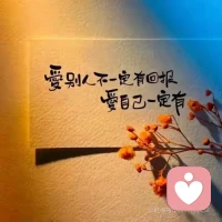 夜晚，有没有一盏为你亮起的灯……，放松的时候有没有人陪伴你？我一直在…等那个需要的你…