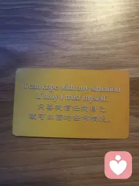 今日对自己的一句祝福配图