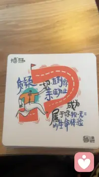 有质疑是好事
