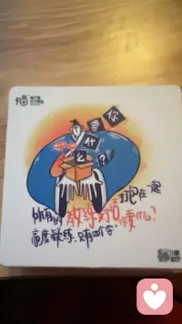 你要什么？配图