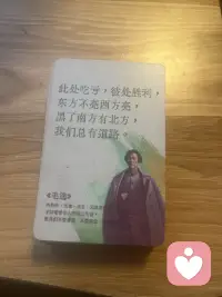当恐惧，焦虑，着急，无法坚持时，不妨看看伟人的这几句话，教我们不要害怕，不要着急，不要放弃配图