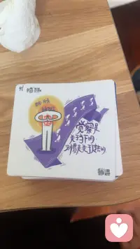东方教练金句卡001