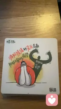 东方教练金句卡002