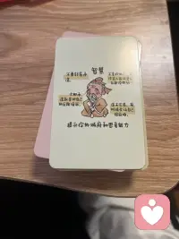 孙子兵法001配图