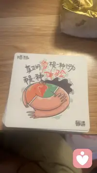 东方教练金句卡004