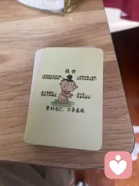 孙子兵法002配图