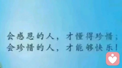 內心強大才是愛自己