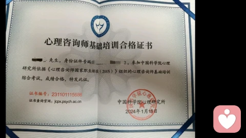 孩子出問題原因要在父母身上找