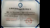 孩子出問題原因要在父母身上找