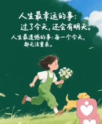 人生多數(shù)苦痛，
并非來自外界的重壓，
而是源于內(nèi)心的消耗戰(zhàn)。
那些反復(fù)咀嚼的懊悔，
無法決斷的糾結(jié)，
自我否定的低語，
在心理學(xué)視野中被稱為“內(nèi)耗”
一種幾乎人人皆有的精神自我消耗狀態(tài)。配圖