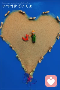 沙盤中對陰性力量的體驗
?需要從意識與無意識角度
?陰與陽的視角多維的空間
?我們來具體的聊聊向陰力