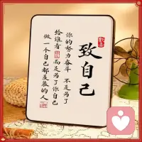 熬出來的是日子，拼出來的是人生——每一天很難，但一年會比一年更輕松配圖