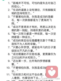 永遠都要知道自己想要的配圖