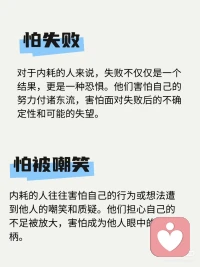余华说:“精神内耗，说白了就是自己心里的戏太多了。言未出，结局已演千百遍;身未动，心中已过万重山:行未果，假象苦难愁不展:事已毕，过往仍在脑中演。
或许就像那句话说的一样:坏事还没发生就提前焦虑，相当于你遭遇了两次坏事。事后还一直想的话，相当于遭遇了三次。
所以,拒绝精神内耗,做快乐的自己。