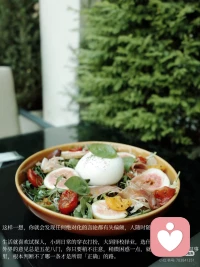 每个人在社会上都有适合自己扮演的角色，每个人也都有自己安身立命的游戏领域，只有身处适合自己的游戏中，才能走得最稳妥。
人还是要坚定地走自己选择的那条路，不要中计，稳住心态，或早，或晚，总能赢。